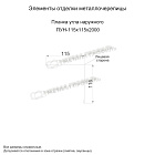 Планка угла наружного 115х115х2000 (ECOSTEEL-01-Кирпич-0.5)