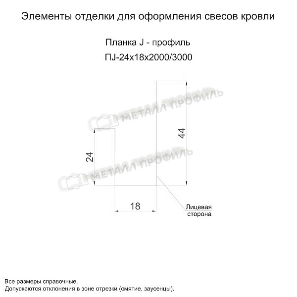 Планка J-профиль 24х18х2000 (PURMAN-20-Argillite-0.5) ― купить в Улан-Удэ недорого.