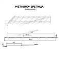 Металлочерепица МЕТАЛЛ ПРОФИЛЬ Ламонтерра X (ПЭ-01-3009-0.45)
