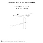 Планка угла наружного 115х115х2000 (ECOSTEEL_MA-01-Сосна-0.5)